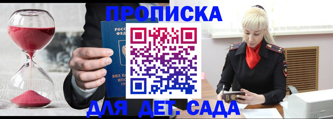 форма 3 в Реже